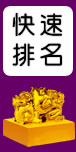 長(zhǎng)春seo公司