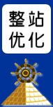 長(zhǎng)春seo