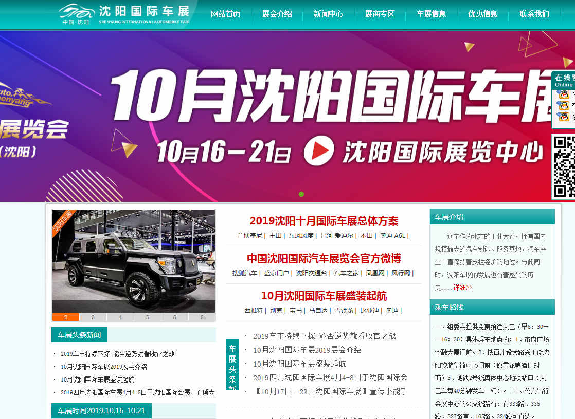 網(wǎng)站建設中如何優(yōu)化網(wǎng)站的幾個基本流程