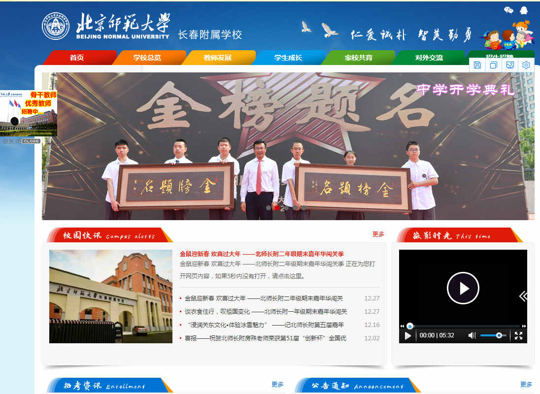 網(wǎng)站建設(shè)如何打造點(diǎn)擊率高的營銷型網(wǎng)站的方法