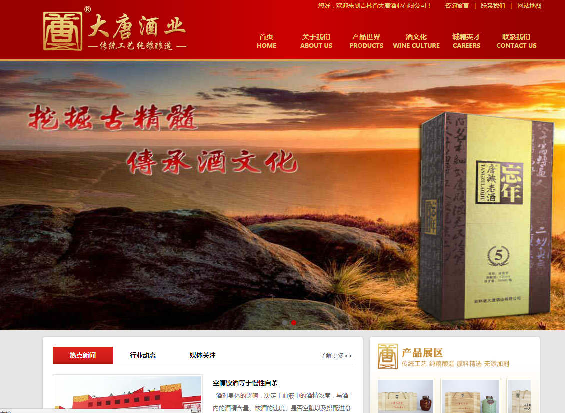做好微營銷方案的詳細步驟有哪些是關(guān)于做好微營銷方案的詳細步驟有哪些的文章，同信長春網(wǎng)站公司幫您了解做好微營銷方案的詳細步驟有哪些的方面的知識.