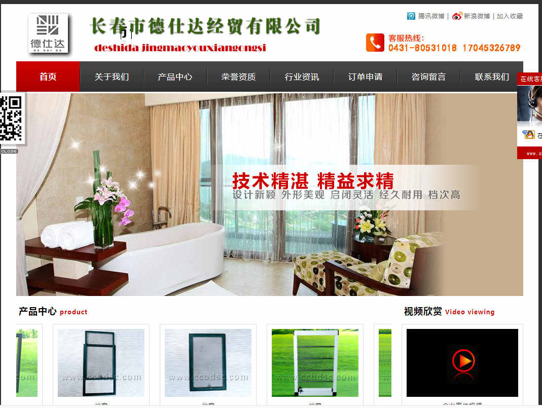 微營(yíng)銷(xiāo)中有效的營(yíng)銷(xiāo)方法與技巧