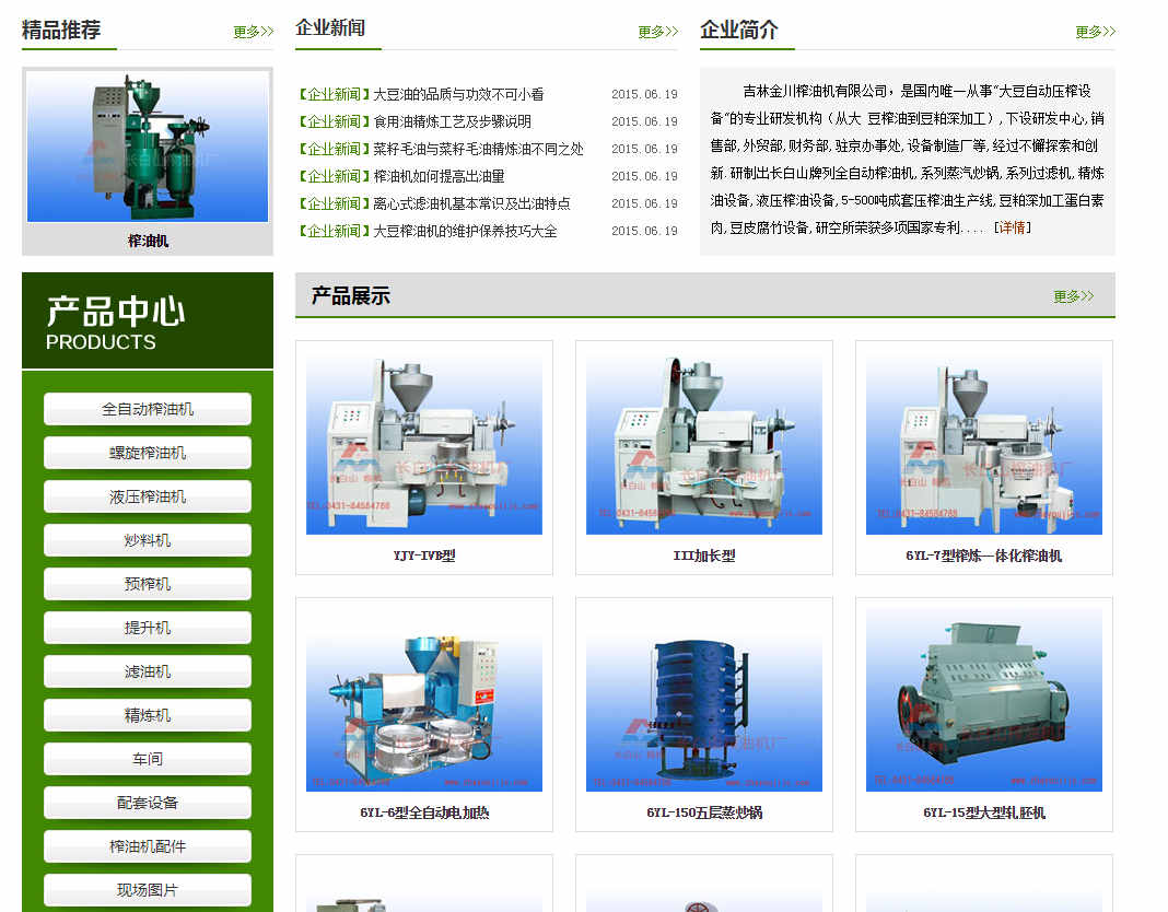 如何做好網(wǎng)站內(nèi)容建設提高關鍵詞排名的技巧有哪些