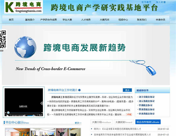 做好網(wǎng)站外鏈建設都有哪些不錯的方法和技巧是關于做好網(wǎng)站外鏈建設都有哪些不錯的方法和技巧的文章，同信長春網(wǎng)站公司幫您了解做好網(wǎng)站外鏈建設都有哪些不錯的方法和技巧的方面的知識.