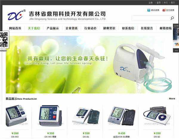 微營銷中如何才能做到將粉絲進行分類