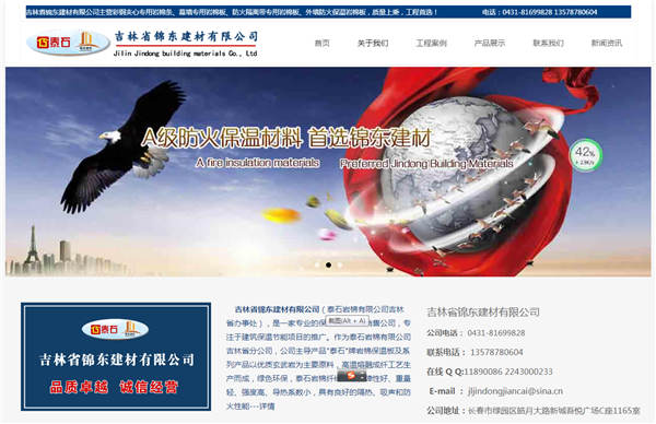 在網(wǎng)站建設中該如何增加用戶體驗的幾個方法