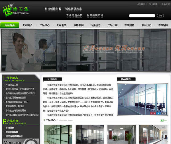 四平網(wǎng)站建設(shè)中如何通過(guò)技巧提升移動(dòng)端網(wǎng)站設(shè)計(jì)來(lái)提高用戶體驗(yàn)