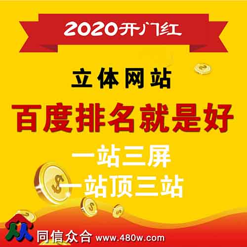 關于企業(yè)網(wǎng)站建設細節(jié)方面提升用戶體驗的技巧有哪些